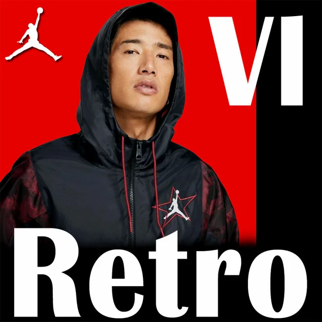 Veste nike hotsell edition limitée