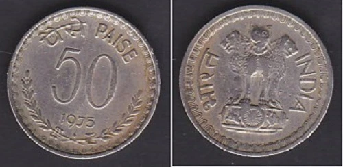 Inde   50 Paise 1975