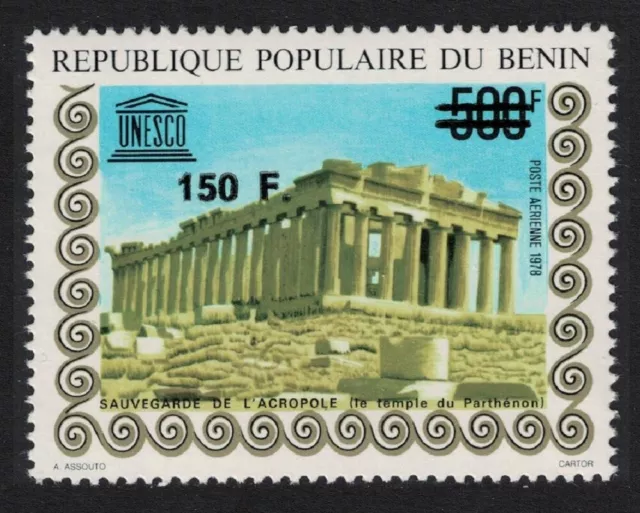 Benin Acropolis Ovpt 1994 MNH MI#665 CV€25.-