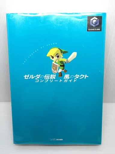 Buy The Legend of Zelda - Kaze no Takuto / Wind Waker (Wii U Japanese  import) 