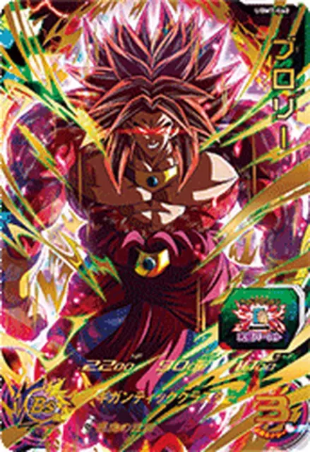 PSL Super Dragon Ball Heroes UR Card UGM7-060 Broly BANDAI Japan
