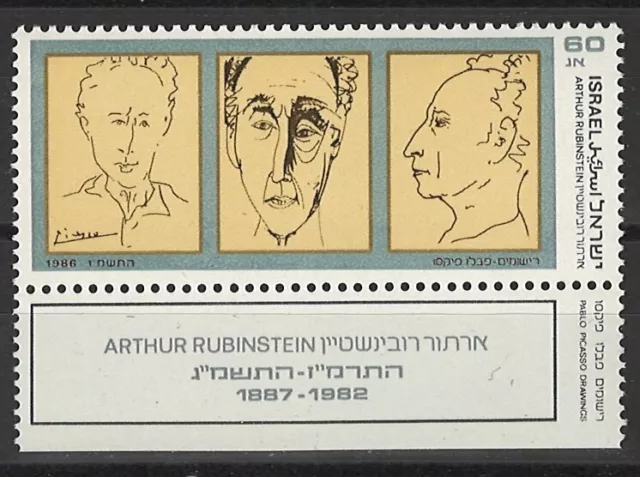 Israel, 1986, postfr., A. Rubinstein, MiNr 1026