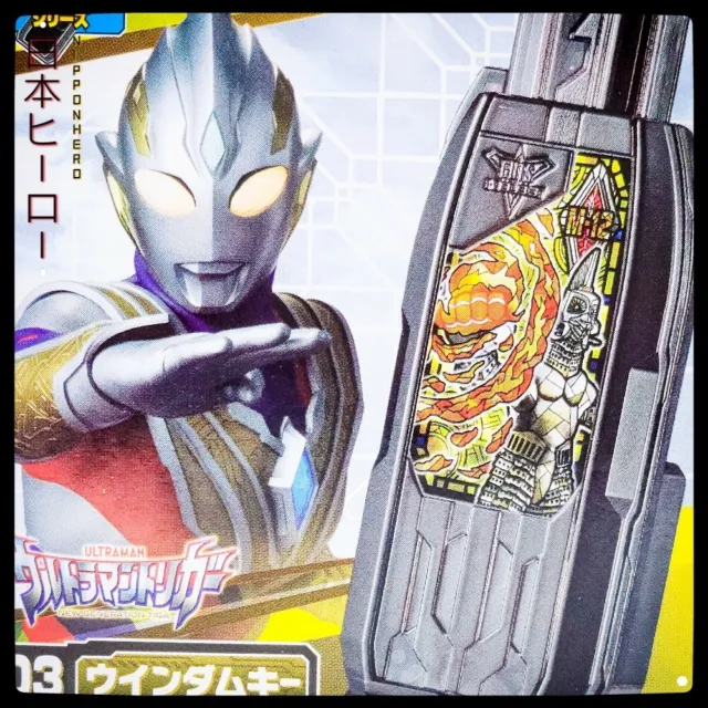 Guts Hyper Key WINDOM SG Key Ultraman Trigger Bandai Japan Shokugan Tiga Windam