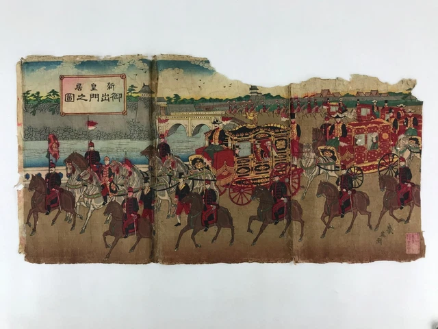 Antique C1880 Japanese Ukiyoe Woodblock Print Gate Of New Imperial Palace FL234 2