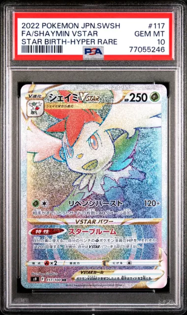 2022 Star Birth - S9 Shaymin V CGC Pristine 10