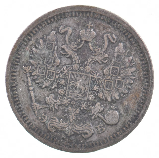 Roughly the Size of a Dime 1910 Russian Empire 10 Kopecks World Silver Coin *232