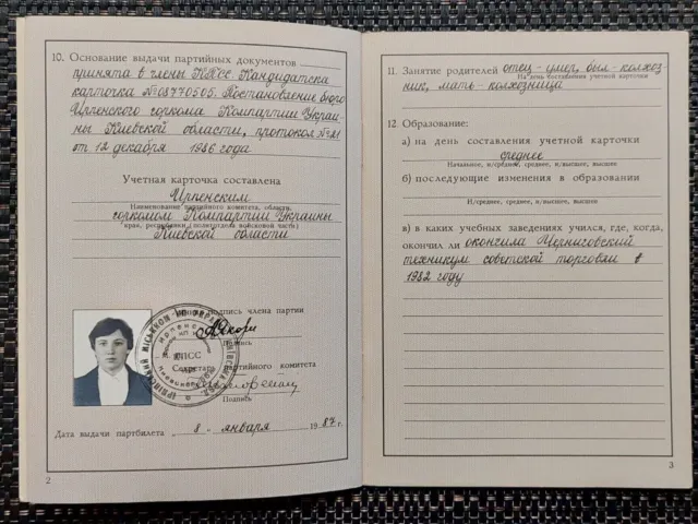 Libro di appartenenza al Partito Comunista dell'URSS №5 Documento ufficiale...