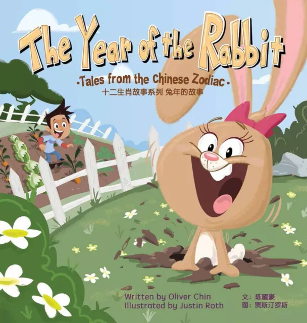 Oliver Chin | The Year of the Rabbit | Buch | Englisch (2022) | Gebunden