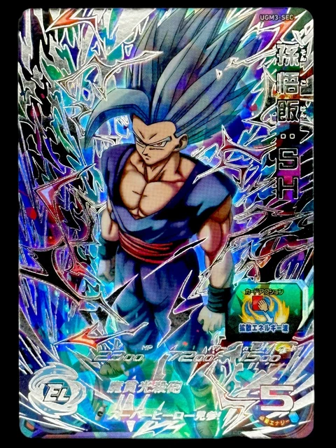 SUPER DRAGON BALL HEROES UGM5-CP1 DA - Foto 9