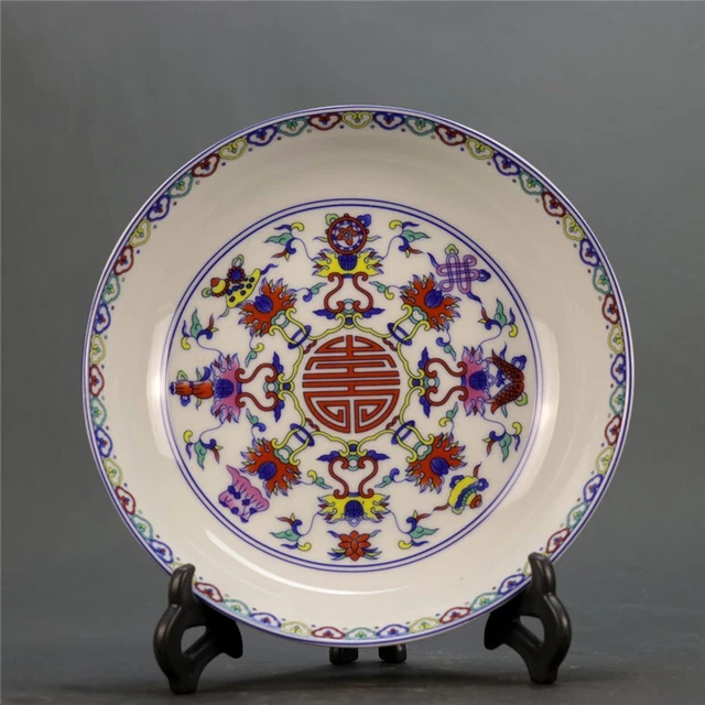 9.1" China Qing Famille Rose Porcelain Eight Treasures Longevity Character Plate