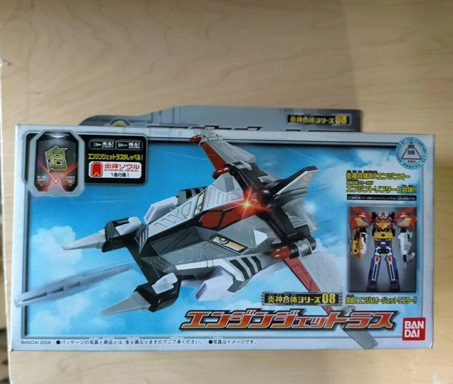 At That Time Flame God Coalescing Series 08 Engine Jetlass Bandai Go Onger