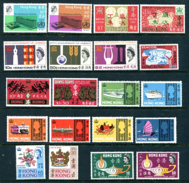 1966/68 China Hong Kong GB QEII 8 x sets Stamps Unmounted Mint U/M MNH
