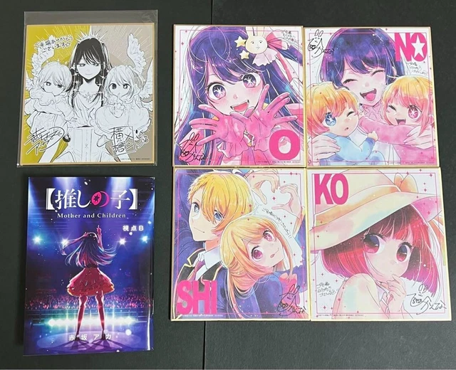 NEW OSHI NO Ko Movie Screening Art Board Shikishi Complete 6 Set