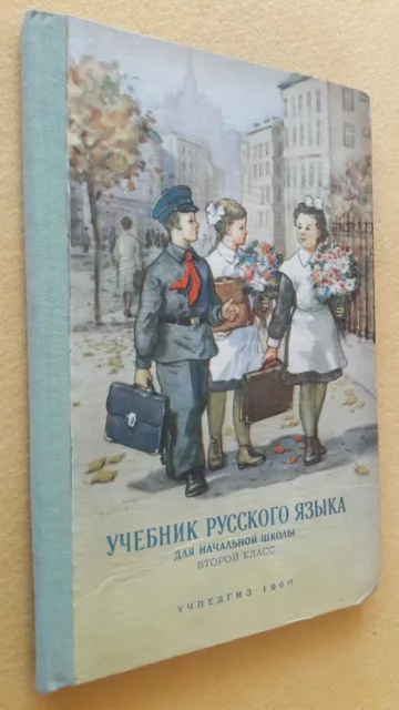 Textbuch der russischen Sprache УЧЕБНИК РУССКОГО ЯЗЬIКА 2.Klasse 1960