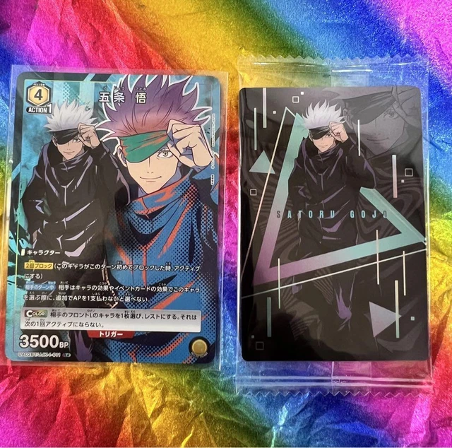 UNION ARENA JUJUTSU Kaisen Gojo Satoruwafer Card Br £78.70 - PicClick UK