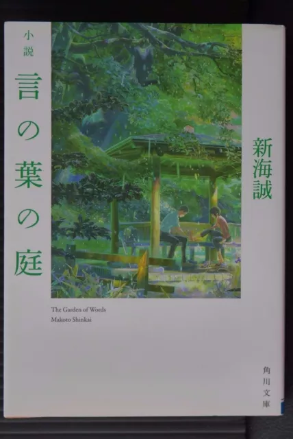 JAPAN Makoto Shinkai Roman: Der Garten der Worte / Kotonoha no Niwa...