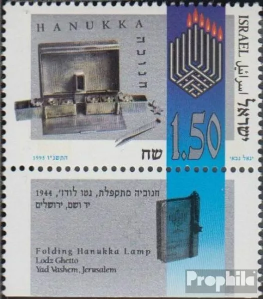 Israel 1350 con Tab (completa edición) nuevo con goma original 1995 Chanukka