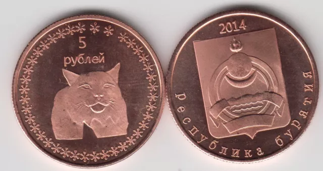 BURATIA (RUSSIA) 5 Rubles 2013 Lynx, unusual coinage