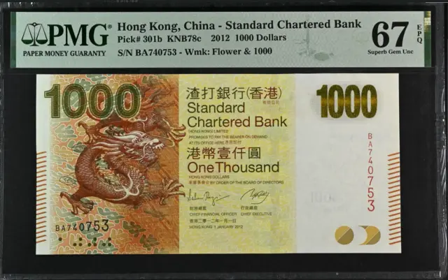 Hong Kong 1000 Dollars 2012 P 301 a SCB Superb GEM UNC PMG 67 EPQ