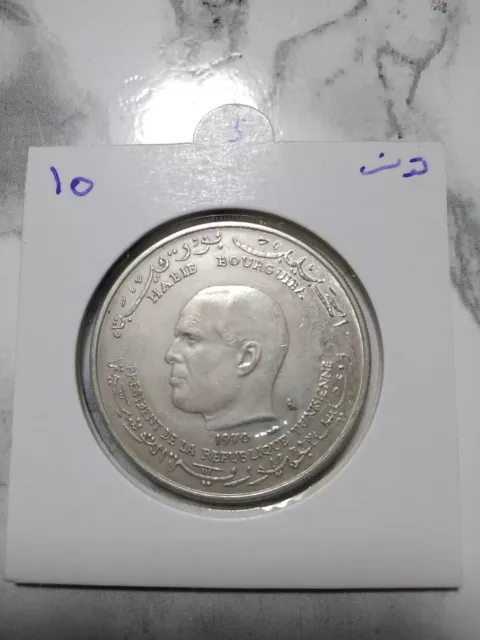 Tunesien Münzen