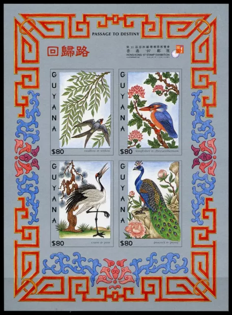 Guyana 1997 Vögel Schicksalssymbole Hong Kong Pfau 5839-5842 U Imperf MNH / 484