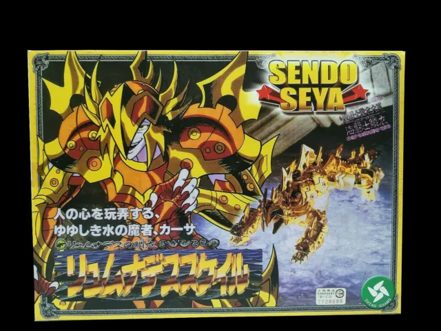 Sendo Seya Saint Seiya Vintage Action Figure - Lymnades Kasa