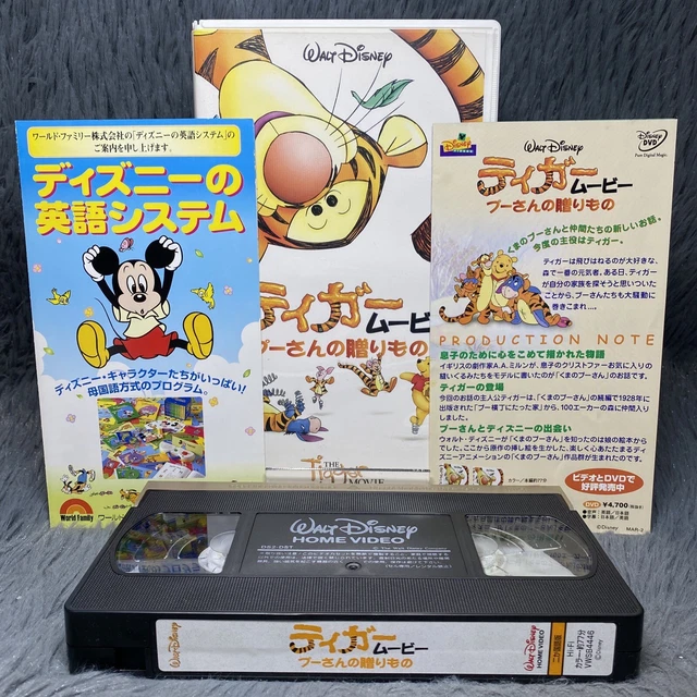 THE TIGGER MOVIE VHs Tape Walt Disney Japanese Edition Winnie the Pooh ...