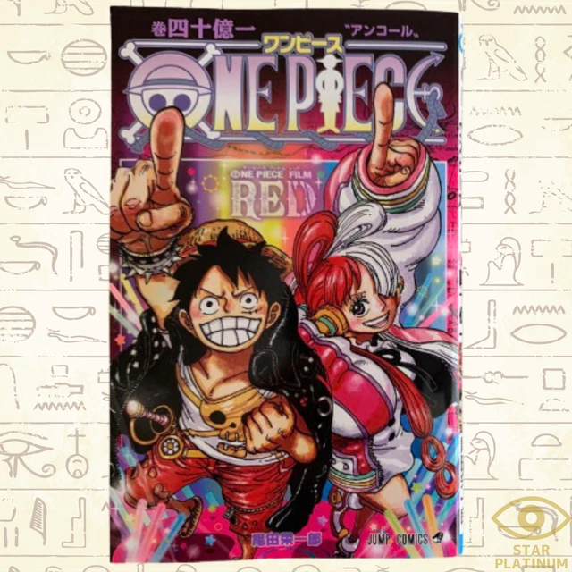 ONE PIECE FILM Red Movie Special Comic Vol. 4 billion New Cover ENCORE