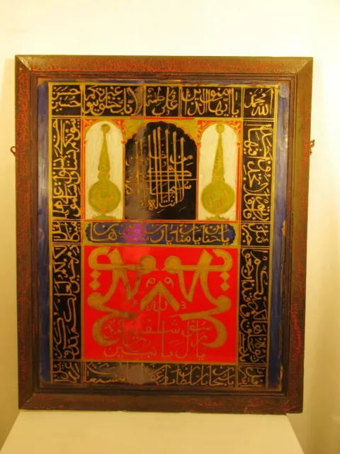 Antique Mughal Indo Islamic Glass Painting Calligraphy Quran Arabic Script Rare*