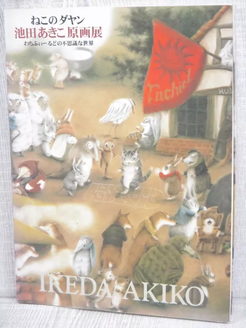 NEKO NO DAYAN Art Works AKIKO IKEDA 1999 Exhibition Japan Ltd Book