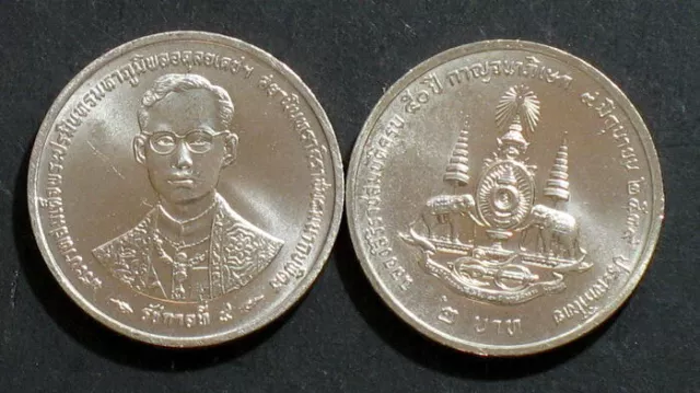 Thailand Coin 2 Baht 1996 50th Reign Golden Jubilee Y319