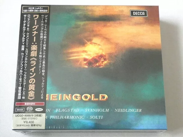 Sir Georg Solti VPO Wagner Das Rheingold Newly Remastered 2 SACD Hybrid JAPAN