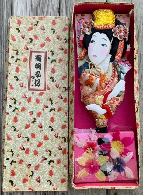 Vintage Japanese Traditional Geisha Hagoita Wooden Paddle – Original Box