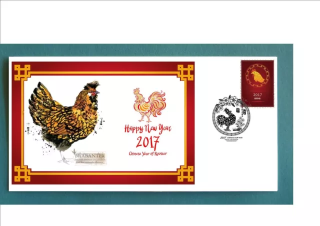 2017 Year Of The Rooster Souvenir Cover- Brabanter #2