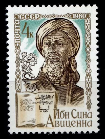 Persischer Philosoph und Arzt Avicenna. 1W. UdSSR 1980