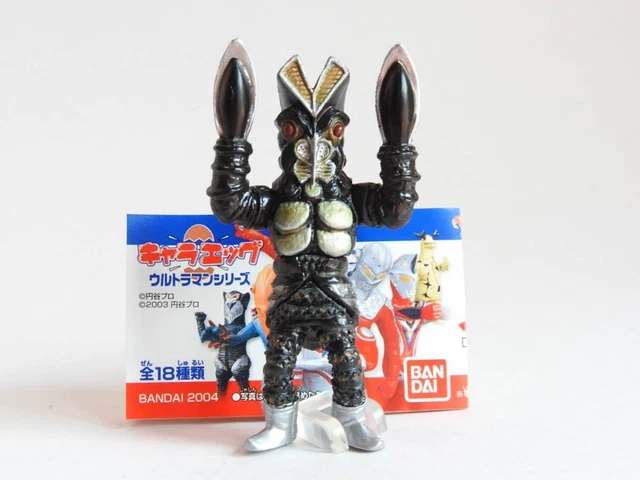 CHARA EGG BALTAN Alien Jr. Ultraman Kaiju Alien Figure Bandai £24.74 ...