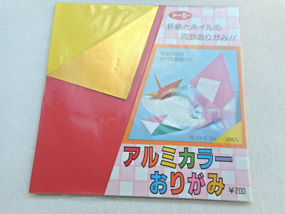 Fogli Quadrati di Carta per Origami per Bambini e Fai da Te. 100 Fogli Hanyoushng Carta per Origami 15 x 15 cm Carta per Decorazioni Artigianali 20 Colori Assortiti 