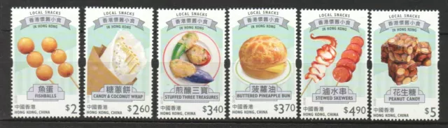 Hong Kong China 2021 Local Snacks In Hk Comp. Set Of 6 Stamps In Mint Mnh Unused