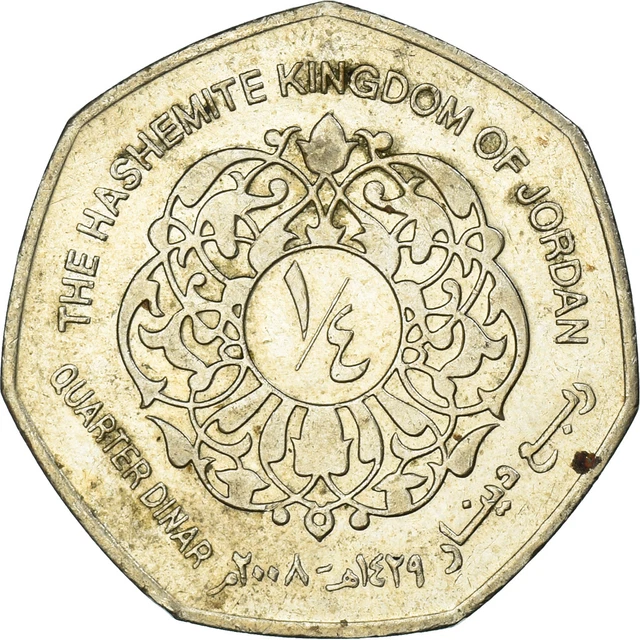 [#1314020] Monnaie, Jordanie, 1/4 Dinar, 2008 2
