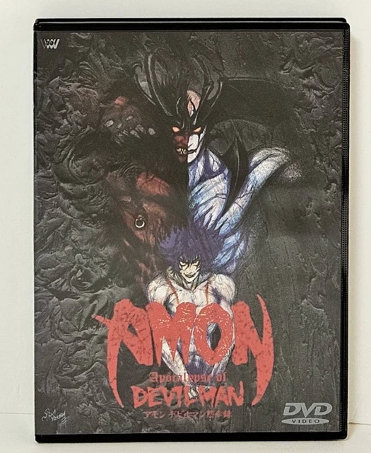アニメ AMON: Apocalypse of Devilman DVD amon apovaplyse of devilman dvd Italian Import: Amazon.ca