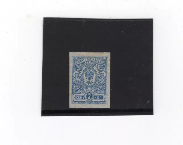 Impérial Russie An 1909, Sc 82, Mi 68U, Mlh ,Imperfor,Certifited