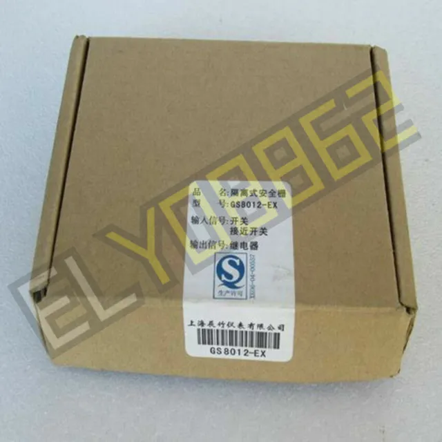 1PCS NEW IN BOX FOR Safety Gate  Chen Zhu GS8012-EX