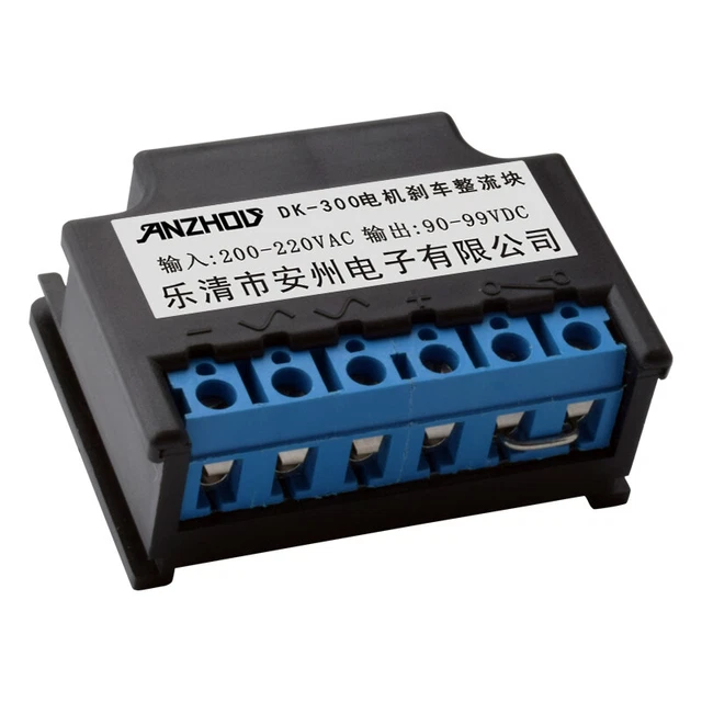 1PC DK300 MOTOR Brake Rectifier Module 220VAC/99VDC Halfwave