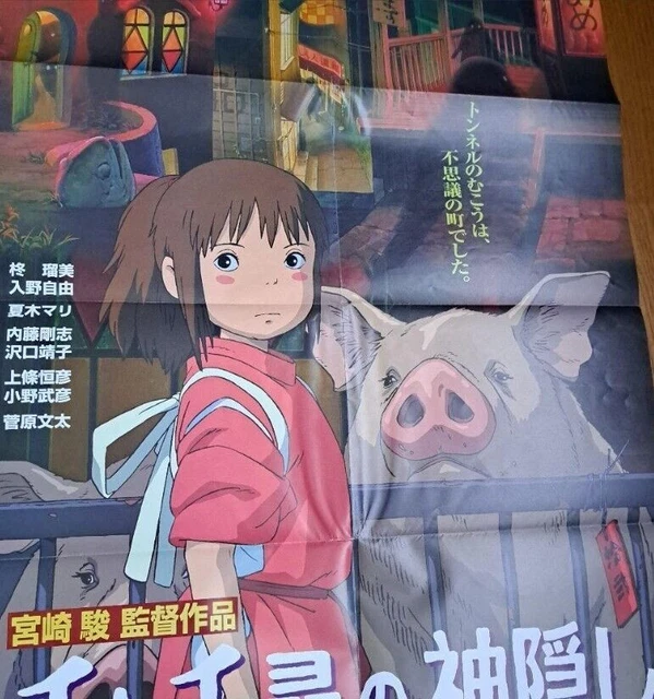 Affiche Studio Ghibli Le Voyage De Chihiro, Format A3, Illustration Multicolore, Neuve