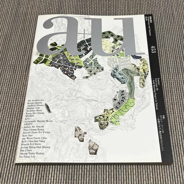 Scape The International Magazine Of Landscape Architecture And Urbanism - Broché - Collectif - Achat Livre