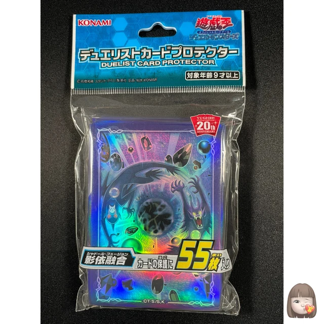 shaddoll card sleeves El Shaddoll Winda Holographic Card Sleeves main image 1