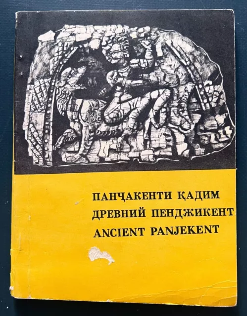 1982 Antico Penjikent Tagikistan Archeologia Arte Russa URSS Libro Raro 10 000