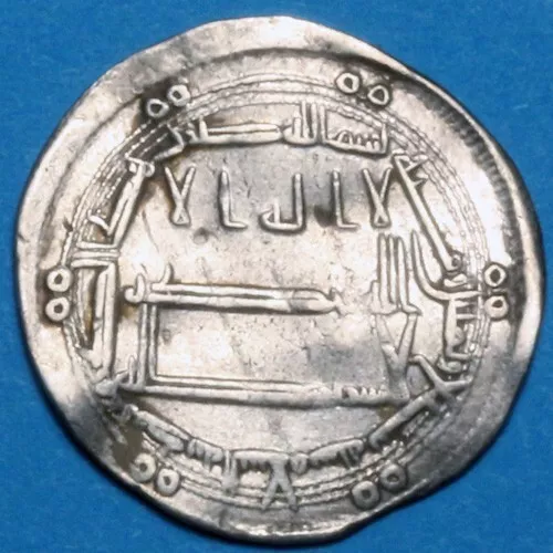 Ancient Islamic-coin silver dirham-circa 450-650 AD-unknown , 2.97gr, 23mm
