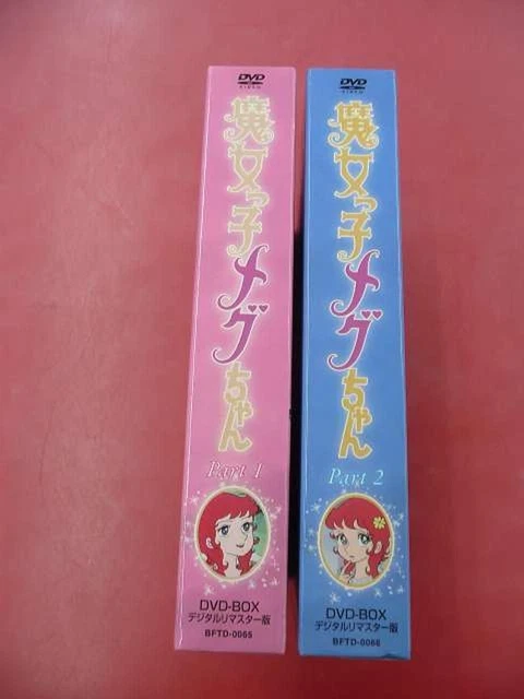 TOEI ANIMATION WITCH Meg-chan DVD-BOX Part 12 Set BFTD-00650066 Used £ ...