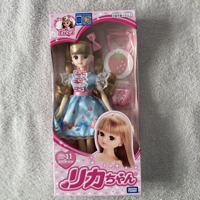 Poupée Vintage Takara Wataru Kun Licca Friend Doll - Première Génération 1960s - Originale